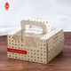 Venster 4-inch Draagbare Gebak Doos Gebakken Sneeuwvlok Mooncake Verpakking Geschenkdoos