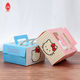 Venster 4-inch Draagbare Gebak Doos Gebakken Sneeuwvlok Mooncake Verpakking Geschenkdoos